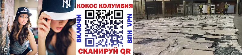 нарко площадка как зайти  закладки  Аткарск  Cocaine FishScale 