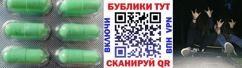 наркота  Аткарск  Экстази VHQ 