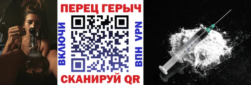 Героин VHQ  Аткарск 