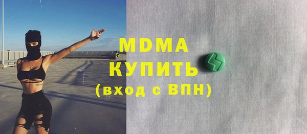 кокаин Алексеевка
