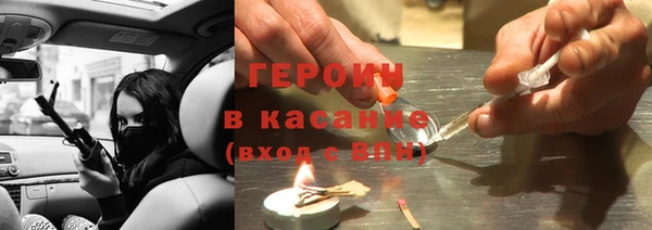 кокаин Алексеевка