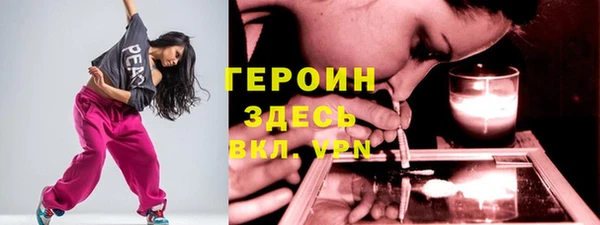 герыч Алексин