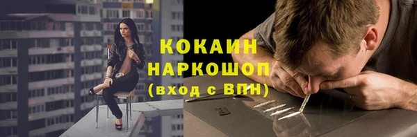 кокаин Алексеевка
