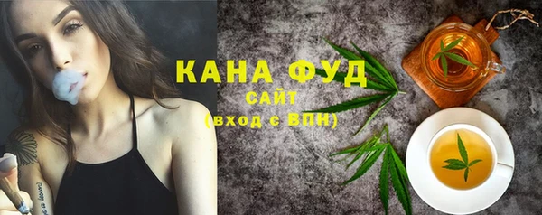 марихуана Алзамай