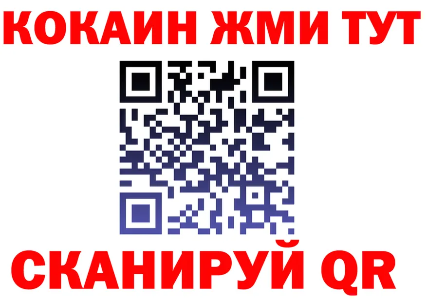 КОКАИН Fish Scale зеркало маркетплейс OMG Аткарск
