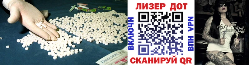 ЛСД экстази кислота Аткарск