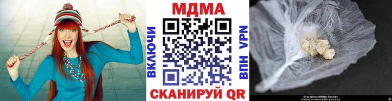 мега зеркало  Аткарск  MDMA crystal  цена  