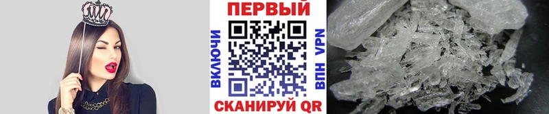 закладки  Аткарск  Метамфетамин пудра 