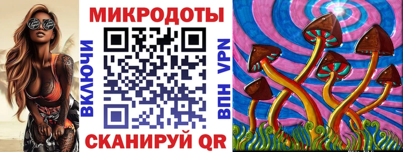 Галлюциногенные грибы Psilocybe  OMG зеркало  Аткарск 