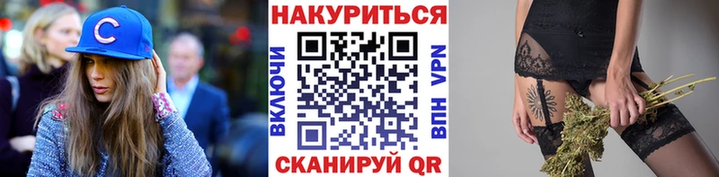 МАРИХУАНА Ganja  наркота  MEGA рабочий сайт  Аткарск 